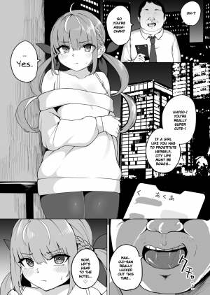  [Fuzuii Undou (Fuzui)] Aqua-chan wa Douki no Tame nara | Aqua-chan, For Her Friend's Sake (Minato Aqua) [English] [Xzosk] [Digital]  - Page 3