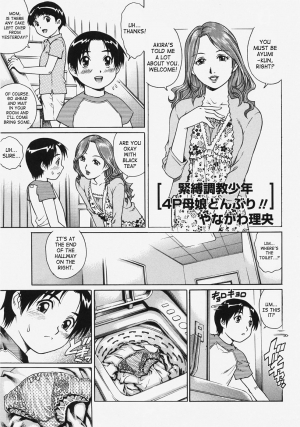 [Yanagawa Rio] Kinbaku Choukyou Shounen 4P Oyako Donburi!! |Bondage Training Boys 4P Mother Daughter Donburi!! (Comic Masyo 2007-11) [English] [SaHa]