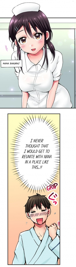 [Yukikuni] Pranking the Working Nurse Ch.13/? [English] [Hentai Universe] - Page 5