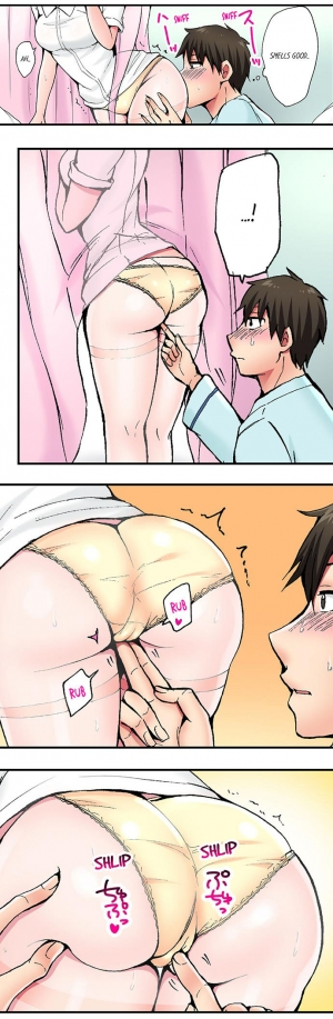 [Yukikuni] Pranking the Working Nurse Ch.13/? [English] [Hentai Universe] - Page 15