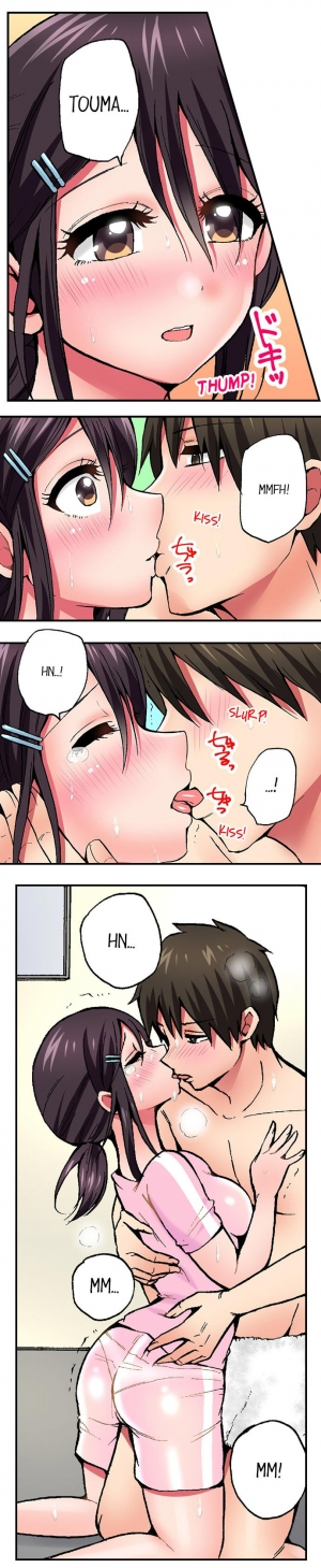 [Yukikuni] Pranking the Working Nurse Ch.13/? [English] [Hentai Universe] - Page 95