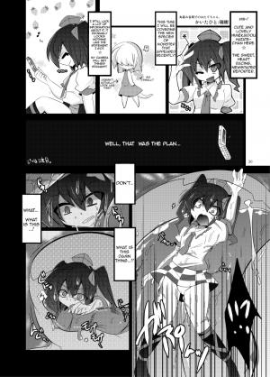 [Gensou Stomach (Various)] Marunomi no Kanzume - Touhou x Marunomi Situ Goudoushi (Touhou Project) [English] (CrayZayJay) [Digital] - Page 32