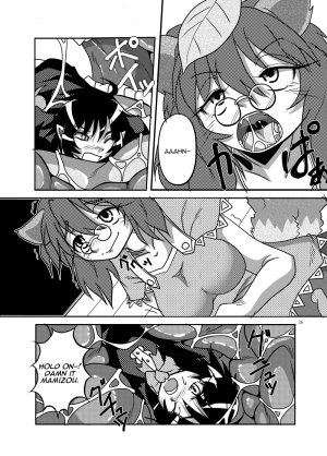 [Gensou Stomach (Various)] Marunomi no Kanzume - Touhou x Marunomi Situ Goudoushi (Touhou Project) [English] (CrayZayJay) [Digital] - Page 38