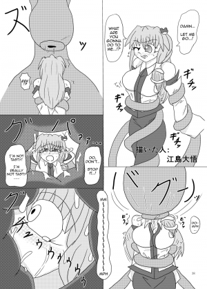 [Gensou Stomach (Various)] Marunomi no Kanzume - Touhou x Marunomi Situ Goudoushi (Touhou Project) [English] (CrayZayJay) [Digital] - Page 40