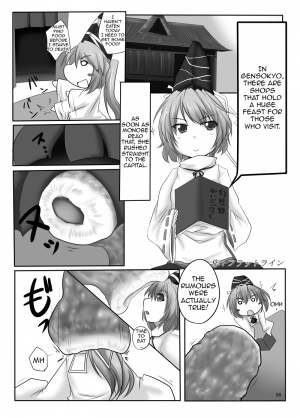 [Gensou Stomach (Various)] Marunomi no Kanzume - Touhou x Marunomi Situ Goudoushi (Touhou Project) [English] (CrayZayJay) [Digital] - Page 60