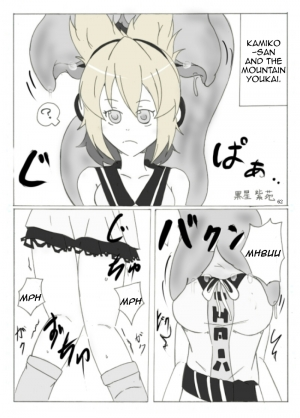 [Gensou Stomach (Various)] Marunomi no Kanzume - Touhou x Marunomi Situ Goudoushi (Touhou Project) [English] (CrayZayJay) [Digital] - Page 64