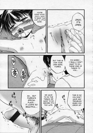 [Saeki Takao] Musume no shiawase wa Papa no shiawase | A daughter's happiness is her daddy's happiness (Comic LO 2005-08) [English] [sauerkraut] - Page 6
