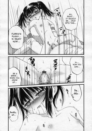 [Saeki Takao] Musume no shiawase wa Papa no shiawase | A daughter's happiness is her daddy's happiness (Comic LO 2005-08) [English] [sauerkraut] - Page 11