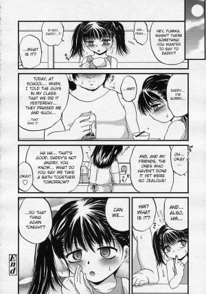 [Saeki Takao] Musume no shiawase wa Papa no shiawase | A daughter's happiness is her daddy's happiness (Comic LO 2005-08) [English] [sauerkraut] - Page 13