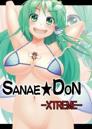 [106m] SANAE DON -XTREME- (Touhou Project) [English]