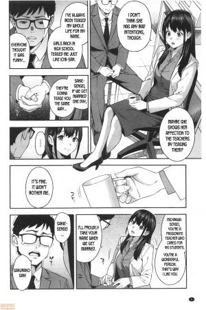 [Zonda] Kowaku | Seduction (Okashite Ageru) [English] [desudesu] - Page 5