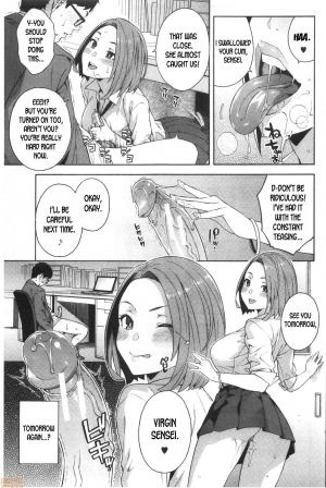 [Zonda] Kowaku | Seduction (Okashite Ageru) [English] [desudesu] - Page 18