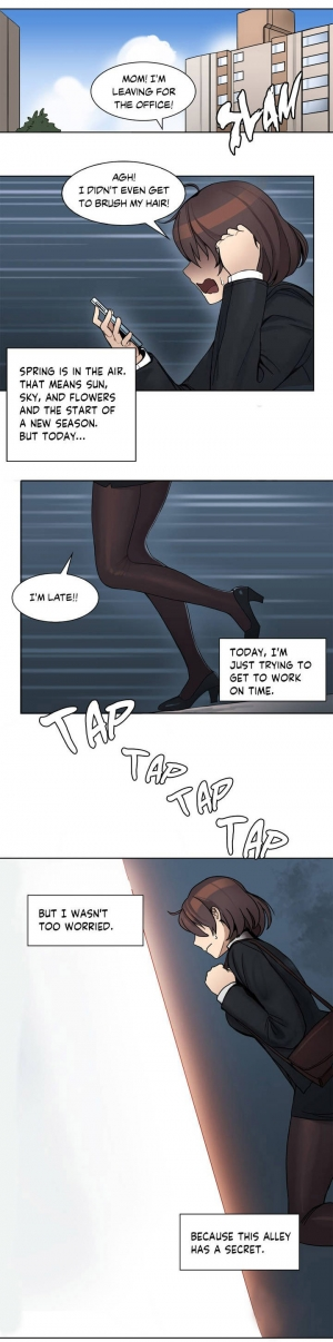 [Gaehoju, Gunnermul] The Girl That Got Stuck in the Wall Ch.4/11 [English] [Hentai Universe] - Page 3