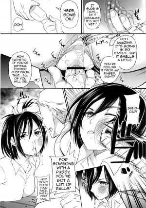(C84) [Momoiro-Rip (Sugar Milk)] Love Potion (Shingeki no Kyojin) [English] [doujin-moe.us] - Page 7