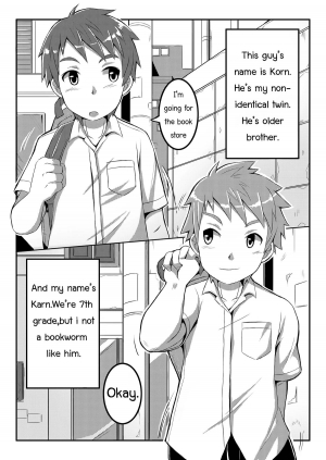 [Beater (daikung)] Double Drive [English] [Digital] - Page 5
