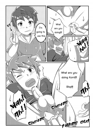 [Beater (daikung)] Double Drive [English] [Digital] - Page 20