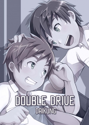 [Beater (daikung)] Double Drive [English] [Digital] - Page 28