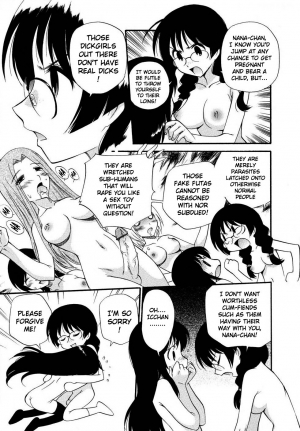[Kamirenjaku Sanpei] Ochinchin of the Justice | Penis of Justice (Futanarikko LOVE 10) [English] - Page 4