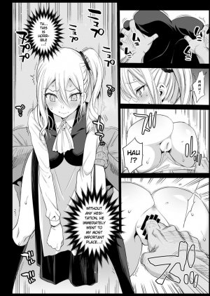 [Eromazun (Ma-kurou)] Hayasaka Ai wa H na maid | Hayasaka Ai is a Slutty Maid (Kaguya-sama wa Kokurasetai) [English] [Keye Necktire] - Page 10