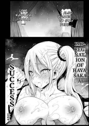 [Eromazun (Ma-kurou)] Hayasaka Ai wa H na maid | Hayasaka Ai is a Slutty Maid (Kaguya-sama wa Kokurasetai) [English] [Keye Necktire] - Page 30