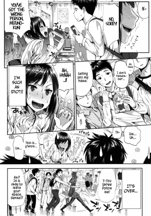 [Kojima Saya] Nothing Wrong With A Female Teacher Being An Otaku, Right! [English] - Page 3