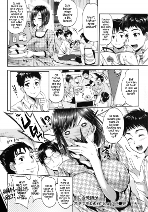 [Kojima Saya] Nothing Wrong With A Female Teacher Being An Otaku, Right! [English] - Page 27