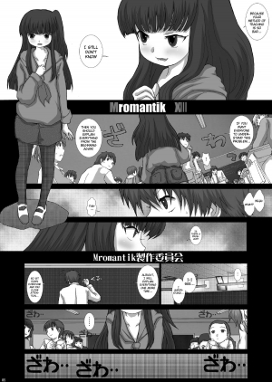 [Studio30NEKO (Fukunotsukuribe)] Mromantik XIII [English] {Hennojin} [Digital] - Page 6