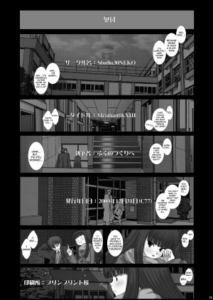 [Studio30NEKO (Fukunotsukuribe)] Mromantik XIII [English] {Hennojin} [Digital] - Page 29