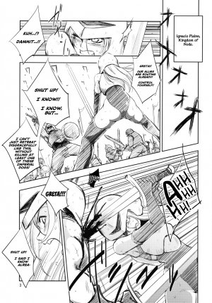 (C82) [Ikebukuro DPC (DPC)] Grassen's War Another Story Ex #01 The Node Aggression I [English] =LWB= - Page 4