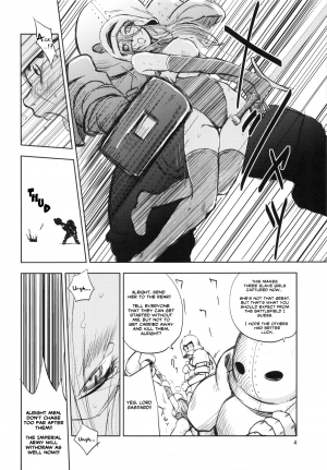(C82) [Ikebukuro DPC (DPC)] Grassen's War Another Story Ex #01 The Node Aggression I [English] =LWB= - Page 5