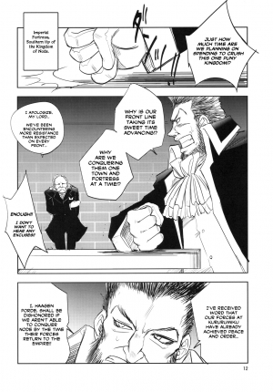 (C82) [Ikebukuro DPC (DPC)] Grassen's War Another Story Ex #01 The Node Aggression I [English] =LWB= - Page 13
