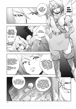 (C82) [Ikebukuro DPC (DPC)] Grassen's War Another Story Ex #01 The Node Aggression I [English] =LWB= - Page 18