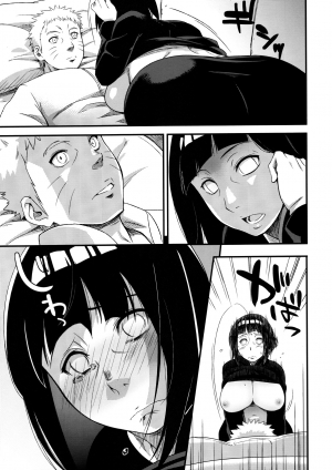 (C90) [Karakishi Youhei-dan Shinga (Sahara Wataru)] Kage Hinata ni Saku (Naruto) [English] {doujin-moe.us} - Page 13