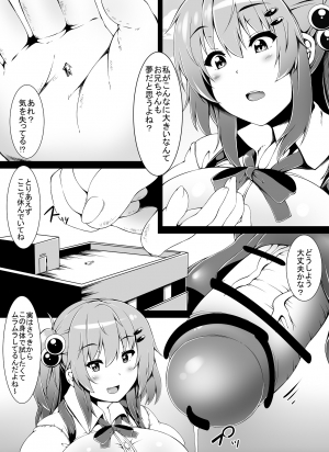 [toka] Little Futanari Sister Dream (english/japanese) - Page 38