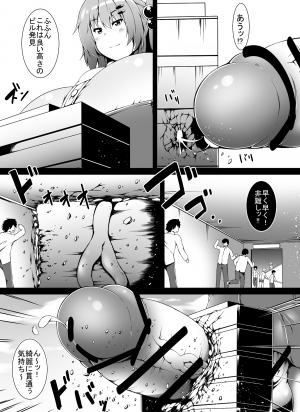 [toka] Little Futanari Sister Dream (english/japanese) - Page 41