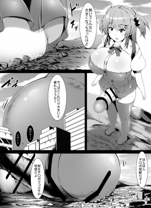 [toka] Little Futanari Sister Dream (english/japanese) - Page 43