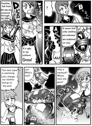[Mashiba Kenta (Stuka)] The real vore of the gaintess & Man-sucking leech fear  - Page 15