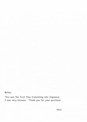 (CWT37) [APer (SEXY)] SS Kyuu Ninmu! (Fairy Tail) [English] - Page 40
