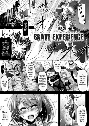 [C.R] BRAVE EXPERIENCE (2D Comic Magazine Jakutaika Ryoujoku Narisagatta Zako Heroine ni Yaritai Houdai Vol. 1) [English] [xinsu] [Digital]