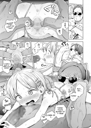 [Ponpon Itai] Ganbare Yuu-chan! (COMIC LO 2018-11) [English] [Otokonoko Scans] [Digital] - Page 8