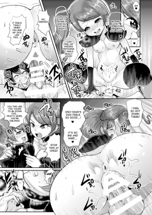 [Anthology] Bessatsu Comic Unreal Noukan Acme Hen Digital Ban Vol. 1 [English] [desudesu] [Digital] - Page 14