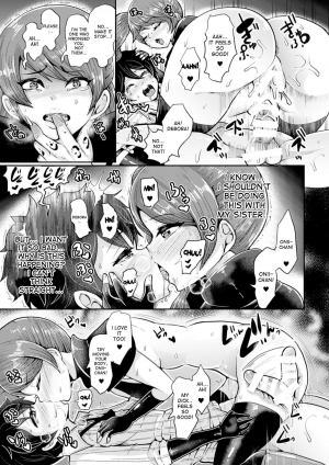 [Anthology] Bessatsu Comic Unreal Noukan Acme Hen Digital Ban Vol. 1 [English] [desudesu] [Digital] - Page 16