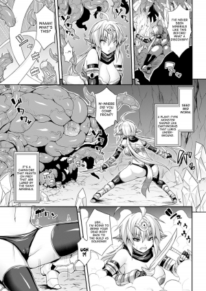 [Anthology] Bessatsu Comic Unreal Noukan Acme Hen Digital Ban Vol. 1 [English] [desudesu] [Digital] - Page 32