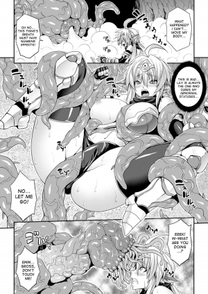 [Anthology] Bessatsu Comic Unreal Noukan Acme Hen Digital Ban Vol. 1 [English] [desudesu] [Digital] - Page 33