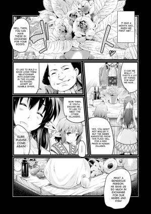 [Anthology] Bessatsu Comic Unreal Noukan Acme Hen Digital Ban Vol. 1 [English] [desudesu] [Digital] - Page 52
