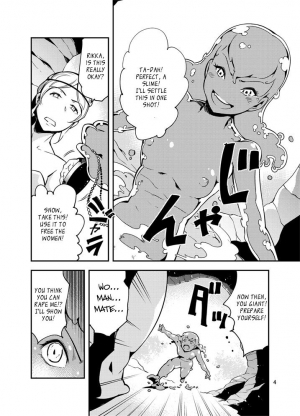 [Kawai] QO - Monster Sex. [English] [Szayedt] - Page 6