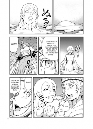 [Kawai] QO - Monster Sex. [English] [Szayedt] - Page 15