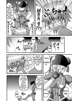 [Metametadan (Metameta)] Shota Seme Colon (Choujuu Sentai Liveman) [English] [Erelzen] [Digital] - Page 13