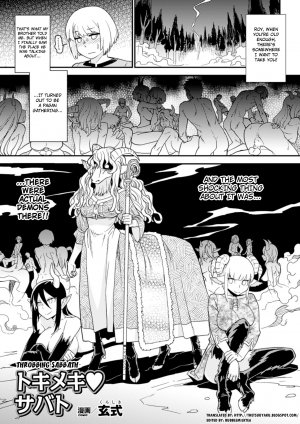 [Kuroshiki] Tokimeki Sabbath | Throbbing Sabbath (Bessatsu Comic Unreal Monster Musume Paradise Digital Hen Vol. 6) [English] [thetsuuyaku] [Decensored] [Digital]