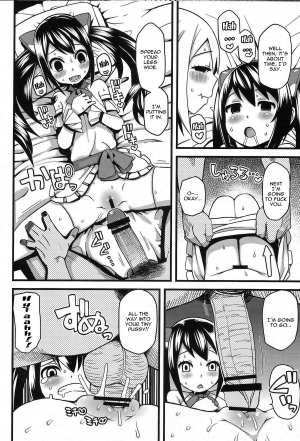 (C82) [Funi Funi Lab (Tamagoro)] Chichikko Bitch 2 (Fairy Tail) [English] {Doujin-Moe} - Page 13